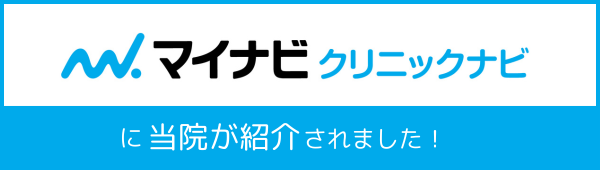 マイナビへのリンクボタン